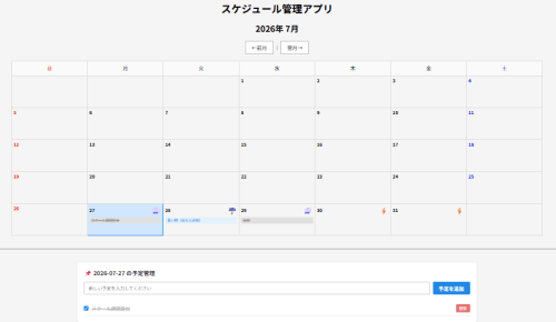 works画像